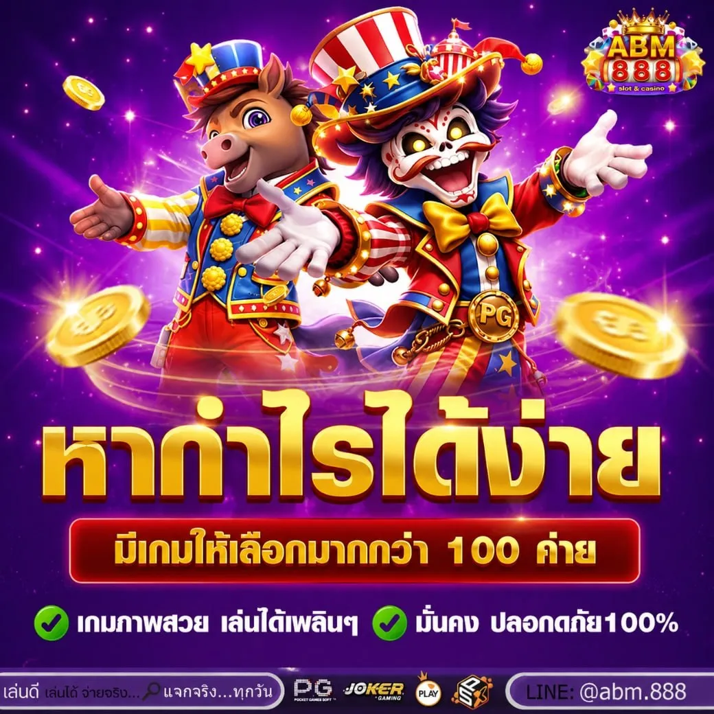 abm888 promotion