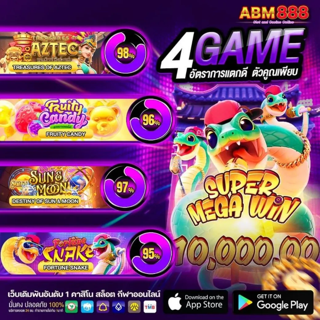 abm888 promotion3